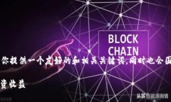 要详细介绍＂bitpie＂并做一个优秀的内容排版，