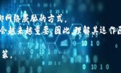 biao ti硬件冷钱包：安全卖币的首选解决方案/bi