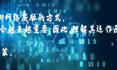 biao ti硬件冷钱包：安全卖币的首选解决方案/biao ti

硬件冷钱包, 卖币安全, 数字货币, 加密资产/guanjianci

1. 什么是硬件冷钱包？
硬件冷钱包是一种专门用于存储加密资产的物理设备。与传统的热钱包不同，冷钱包通常不连接互联网。因此，它们提供了更高的安全性，能够有效保护用户的数字货币免受黑客攻击和其他网络威胁。
硬件冷钱包的使用方式通常非常直观。用户只需将其设备通过 USB 或蓝牙连接到计算机或手机，即可完成加密资产的管理和交易。这种物理隔离为持有比特币、以太坊及其他加密货币的人提供了安全的解决方案。

2. 为什么选择硬件冷钱包？
安全性是选择硬件冷钱包的首要原因。随着加密货币市场的发展，越来越多的黑客和诈骗手段应运而生。通过将数字资产存储在不在线的设备中，用户能够有效降低被攻击的风险。
此外，硬件冷钱包还具有易于使用的优点。许多用户初次接触加密货币时，担心如何安全存储资产。硬件冷钱包通常配备了用户友好的界面，使得即便是新手也能轻松上手。
最后，硬件冷钱包还支持多种加密货币。这意味着用户可以把不同的资产集中管理，提升了管理的便捷性。

3. 硬件冷钱包的主要品牌
市场上有几款知名的硬件冷钱包，其中最受欢迎的包括Ledger、Trezor 和 KeepKey。每款产品都有其独特的特点和优劣势。
Ledger 是最早进入市场的品牌之一。其设备设计小巧，功能强大，支持多种加密资产，并且价格适中。它的Ledger Live软件允许用户轻松管理资产。
Trezor 也是一个广受欢迎的选择。它的界面直观，同时提供了强大的安全性。Trezor 的开源特性使得技术社区能够对其进行审查，增强了用户的信任。
KeepKey 则以其简约的设计和用户友好的操作界面而著称。虽然它支持的资产数量相对较少，但它的易用性和美观的外观吸引了不少消费者。

4. 如何使用硬件冷钱包进行卖币？
卖币是指将持有的数字货币转换为法定货币或其他形式的资产。使用硬件冷钱包进行卖币流程相对简单，用户只需遵循几个步骤。
首先，确保您的硬件冷钱包中有足够的所需货币。这可以通过从交易所或其他钱包转账货币来完成。
接下来，连接您的冷钱包至计算机或手机，打开相关的管理软件。您可以在该软件上选择您想要卖出的数字资产。
之后，选择要交易的平台。大部分加密交易所均支持使用硬件冷钱包进行卖币操作。在平台上注册账户之后，您可以输入钱包的地址，将数字货币转至交易所。
一旦资产到达交易所，您可以选择卖出或兑换，并选择您希望的法定货币或其他数字资产。完成交易后，记得将资金提取至您的硬件冷钱包，保持高安全性。

5. 卖币时的安全注意事项
尽管硬件冷钱包提供了极大的安全保障，但用户在卖币时，仍需保持警惕。首先，确保您所选择的交易所是可信的，有良好的安全记录。
其次，仔细检查网址，确保不是钓鱼网站。此外，避免在公共网络进行交易操作，使用私人或安全的网络环境进行交易。
此外，用户应启用双重身份验证等安全措施，增加账户的安全性。定期更新硬件冷钱包的固件，确保其能抵御最新的安全威胁。

6. 硬件冷钱包的未来发展趋势
随着加密货币行业的迅速发展，硬件冷钱包也在不断进化。未来，我们可能会看到更多功能的集成，例如生物识别技术、更便捷的交易方式等。
同时，市场对硬件冷钱包的需求也在上升。越来越多的人开始接触加密货币，这为硬件冷钱包提供了良好的发展前景。
产品之间的竞争也在加剧，促使品牌不断创新，提升用户体验。这意味着我们将会见证更优质、更安全的硬件冷钱包诞生。

7. 总结
硬件冷钱包是卖币过程中的安全保障。它们专为保护用户资产而设计，提供了一种有效抵御网络威胁的方式。
选择合适的硬件冷钱包，可以让您在卖币时确保资金安全。随着市场的发展，硬件冷钱包将会越来越重要。因此，理解其运作原理，熟悉使用方法是每位加密货币用户必须具备的技能。

希望本文能够帮助大家更好地了解硬件冷钱包，并在未来的数字资产管理中作出明智的决策。