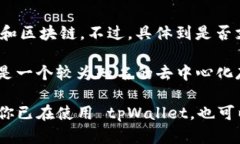 截至我的最新信息更新（2023年10月），tpWallet 是