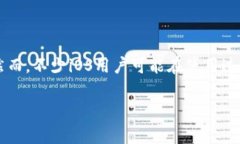 tpWallet苹果能否下载？全面解析与使用攻略随着移