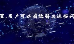 tpWallet添加DApp的问题及解决方案在数字货币钱包