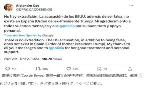 
  区块链冷钱包安全性评估：保护您的数字资产的最佳选择/  

 guanjianci 区块链冷钱包, 数字资产, 钱包安全性, 数据保护/ guanjianci 

引言
随着区块链技术的迅速发展，数字资产的存储方式也面临着巨大的变化。区块链冷钱包应运而生，成为保护数字资产的重要工具。随着比特币和其他加密货币的普及，越来越多的人开始关注数字资产的安全性。冷钱包，因其离线存储的特性，广受欢迎。在这篇文章中，我们将深入探讨区块链冷钱包的安全性，以及它为用户带来的具体成果。

什么是区块链冷钱包？
区块链冷钱包是指一种不与互联网连接的加密钱包。与热钱包相对，冷钱包更为安全，因为它不容易受到黑客攻击。冷钱包通常包含硬件钱包、纸钱包和其他形式的离线存储设备。它们的设计目的是保护私钥，这些私钥是访问和管理加密货币的关键。

冷钱包的工作原理
冷钱包通过生成和保存私钥在离线状态下实现安全性。当用户需要进行交易时，可以将必要的信息转移到联网设备上，完成交易后，再将私钥返回到冷钱包中。这种隔离确保了私钥的安全性，减少了因联网设备受到攻击而导致的资产损失风险。

冷钱包的安全性分析
冷钱包的安全性主要体现在以下几个方面：
ul
    listrong离线存储：/strong由于冷钱包不与互联网连接，因此不会受到在线攻击的威胁。这种离线存储方式大幅降低了黑客入侵的风险。/li
    listrong抗篡改性：/strong许多冷钱包设备具有物理抗篡改保护机制。如果有人试图拆解或篡改设备，这些冷钱包通常会自动清除所有存储的信息。/li
    listrong长期存储：/strong冷钱包非常适合长期存储数字资产。用户可以将大量的币种安全地存储在冷钱包中，几乎不需要担心这些资产在短期内会被盗。/li
/ul

冷钱包的具体成果
选择冷钱包的用户能够获得以下显著的成果：
ul
    listrong安心感：/strong使用冷钱包用户可以享受到更高的安全保障。他们不需要频繁担忧自己的数字资产是否会被黑客攻击。/li
    listrong经济利益：/strong通过提升数字资产的安全性，用户可以避免因资产被盗而造成的经济损失。这种长期的安全投资，能够为用户带来可观的经济利益。/li
    listrong资产增值：/strong由于冷钱包提供了更稳定的存储方式，许多用户选择将长期投资的数字资产保存在冷钱包中，这为他们的资产提供了增值的可能。/li
/ul

如何选择安全的冷钱包
选择合适的冷钱包需要考虑多个因素：
ul
    listrong品牌声誉：/strong选择知名品牌的冷钱包通常更具保障。一些知名品牌在市场上口碑良好，提供较好的用户支持和安全保护。/li
    listrong用户评测：/strong查看其他用户的使用体验和评价也是选择冷钱包的重要参考依据。用户的真实反馈能够帮助潜在买家做出明智的选择。/li
    listrong安全性功能：/strong一些冷钱包提供额外的安全性功能，例如多重签名或密码保护等。这些功能能进一步增强用户的资产安全。/li
/ul

冷钱包的使用方法
使用冷钱包的步骤相对简单：
ul
    listrong购买冷钱包：/strong选择合适的冷钱包后，通过正规渠道进行购买，避免二手市场的风险复设。/li
    listrong设置钱包：/strong根据设备说明进行设置，生成安全的私钥，并记录相关信息。/li
    listrong转移资产：/strong将需要保存的加密货币从热钱包转移至冷钱包中。/li
    listrong定期检查：/strong定期检查冷钱包的状态，以确保私钥和其他信息的安全性。/li
/ul

冷钱包的局限性
尽管冷钱包提供了很高的安全性，但它也存在一些局限性：
ul
    listrong使用不便：/strong与热钱包相比，冷钱包在日常交易中的使用不够便捷。当用户需要频繁交易时，冷钱包可能会显得繁琐。/li
    listrong损坏风险：/strong硬件冷钱包可能会面临损坏的问题。如果冷钱包损坏且没有备份，用户将无法访问他们的数字资产。/li
    listrong学习曲线：/strong对于新手用户，冷钱包的使用可能需要一定的学习成本。他们需要了解如何安全地管理私钥和进行资产转移。/li
/ul

冷钱包与热钱包的比较
冷钱包与热钱包各有所长，用户可以根据自己的需求进行选择：
table
    thead
        tr
            th特点/th
            th冷钱包/th
            th热钱包/th
        /tr
    /thead
    tbody
        tr
            td安全性/td
            td极高，因离线状态/td
            td相对较低，因连接网络/td
        /tr
        tr
            td便捷性/td
            td较低，需要额外步骤/td
            td极高，随时使用/td
        /tr
        tr
            td适用人群/td
            td长期投资者/td
            td频繁交易者/td
        /tr
    /tbody
/table

未来趋势
随着区块链技术的不断进步，冷钱包也将逐渐演变。新一代的冷钱包将可能集成更多的安全技术。例如，量子计算的应用和生物识别技术的结合，可能会使冷钱包的安全性再次升级。同时，用户的使用体验也可能会得到进一步改善，从而吸引更多的用户关注。

结论
总体来说，选择区块链冷钱包是保护数字资产的明智之举。尽管它并非没有局限性，但其提供的高安全性是热钱包无法比拟的。用户可以根据自身的需求和使用习惯，选择合适的钱包类型。冷钱包能够有效降低资产被盗的风险，为用户带来安心与收益。在数字货币的世界中，安全永远是第一位的。希望每一位用户都能谨慎选择，合理配置自己的数字资产，最大程度地享受区块链技术带来的红利。