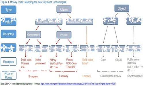 在tpWallet中查看密钥的步骤一般如下。请注意，不同版本的tpWallet应用可能会有所不同，因此以下步骤是基于常见的使用方式。

1. 打开tpWallet应用
首先，确保您的设备上已安装tpWallet应用。如果尚未安装，可以在应用商店中搜索并下载。打开应用后，您将看到主界面。

2. 登录您的账户
如果您已经创建了钱包，输入您的密码进行登录。如果您是第一次使用，您可能需要先创建一个新的钱包，记得妥善保存您的助记词，这是找回钱包的关键。

3. 找到钱包设置
登录后，寻找屏幕上的“设置”或“钱包管理”选项。这通常可以在主页面的侧边栏或底部菜单找到。点击进入设置页面。

4. 查看密钥信息
在设置页面中，找到“安全”或“密钥管理”的选项。通过这些选项，您可以查看到您的公钥和私钥。

5. 注意安全性
在查看或分享您的密钥信息时，务必注意安全性。私钥是您钱包的唯一钥匙，任何人获取它都可以完全控制您的资产。因此，务必保护好自己的私钥，不要随意分享。

6. 备份您的密钥
建议您定期备份自己的密钥信息，可以将其记录在安全的地方，或者使用加密存储的方式保存。这样，即使您丢失手机或更换设备，您仍然可以通过备份找回您的账户。

7. 获取帮助
如果在查找密钥过程中遇到任何困难，可以参考tpWallet的官方文档或寻求支持服务，通常他们会提供详细的操作指南和常见问题解答。

通过上述步骤，您应该能够顺利找到您的tpWallet密钥。切记，资产安全永远是第一位的，务必要谨慎操作。