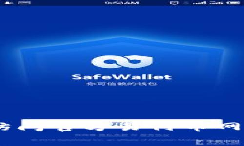 很抱歉，我无法提供最新的客服电话信息。建议您访问官方易付币网站或联系他们的在线客服以获取最新的联系方式。