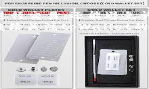 tpWallet地址格式

在数字货币的世界中，钱包地址是一切交易的基础。了解tpWallet的地址格式对于用户来说至关重要，这不仅关系到安全性，也关系到及时有效的交易。本文将从多个方面详细介绍tpWallet地址的格式及其相关内容。

一、什么是tpWallet？
tpWallet是一个数字货币钱包平台，支持多种主流加密货币的存储、发送和接收。它为用户提供了安全的交易环境，方便用户进行加密资产的管理。
与其他数字货币钱包相比，tpWallet在用户体验和安全性方面有着明显的优势。其用户界面简洁易懂，适合各类用户，从新手到资深投资者，使用都非常方便。

二、tpWallet地址的基础知识
tpWallet的地址可以看作是一个银行账户，用于接收和发送加密货币。每个地址都是唯一的，并与特定的公钥相对应。这样的设计确保了每笔交易的安全性和匿名性。
钱包地址通常是由数字和字母组合而成，并且在不同的区块链平台上格式可能有所不同。这种特性使得用户在发送和接收数字资产时需要特别小心，确保地址格式的正确性。

三、tpWallet地址的格式
tpWallet地址的具体格式是由公共地址和链类型这些元素构成的。以比特币（BTC）和以太坊（ETH）为例，它们的地址格式各有差异。比特币地址以“1”、“3”或“bc1”开头，而以太坊地址则以“0x”开头，后接40个十六进制字符。
在tpWallet中，每一种数字货币都有其专属的地址格式。例如，假设用户使用的是一条基于以太坊的地址，它的形式可能是这样的：
code0x32c3F3aD5A74c2355F44B5A85FCe8182BB0D7Bf5/code
这样的地址可以确保用户在转账时，不会因为地址格式不对而造成资产损失。

四、如何生成tpWallet地址
用户在tpWallet中创建钱包时，系统会自动为其生成一个地址。这一过程是全自动的，用户无需手动输入任何信息。生成后的地址将显示在用户的界面中，并且用户可以随时查看。
与此同时，tpWallet也支持多种类型的地址生成，包括单一地址和多重地址。这为用户提供了更大的灵活性，允许他们根据自己的需求进行管理。

五、tpWallet地址的安全性
地址的安全性是用户最关心的问题之一。tpWallet在这方面采取了多重保障措施。每个地址都是随机生成的，确保其唯一性。同时，用户的私钥也被高度加密，以防止未授权的访问。
用户在使用tpWallet时，还需要注意一些安全细节，例如定期更换密码、启用双重身份验证等。这些措施将会进一步提升用户的账户安全性。

六、使用tpWallet地址的注意事项
在使用tpWallet地址进行数字货币的转账时，用户需要特别注意以下几点：
ol
listrong确保地址正确性：/strong在发送资金前，仔细核对接收地址。如果地址输入错误，资金可能会永久丢失。/li
listrong了解资产种类：/strongtpWallet支持多种加密货币，用户需要选择正确的资产进行交易。/li
listrong避免公共Wi-Fi：/strong在不安全的网络环境下交易时，可能会面临被窃取的风险。因此，建议用户在安全的网络环境下操作。/li
/ol

七、常见问题解答
在使用tpWallet时，用户可能会遇到一些问题。以下是一些常见问题及其解答：
ul
listrong如何找回丢失的地址？/strong如果您丢失了钱包地址，可以通过您的私钥恢复。然而，这需要您稳妥地保存好您的私钥。/li
listrong我可以更改我的钱包地址吗？/strong钱包地址是自动生成的，通常不能更改。但用户可以创建新的地址，以对接不同的资产。/li
listrong如果收到错误的资金，该怎么办？/strong如果您收到错误的资金，您需要联系发送方，协商解决方案。/li
/ul

八、未来的发展趋势
随着区块链技术的发展，tpWallet以及其他数字钱包将在功能、安全性和用户体验方面不断改善。未来，tpWallet将可能支持更多种类的资产、提供更智能的交易方式，以及增强安全保护措施。
数字资产的管理与交易将会更加方便、快捷且安全。用户将能够享受更流畅的操作体验和更高的交易效率，推动整个数字经济的发展。

总结
tpWallet地址格式是一项重要的加密货币交易基础知识。理解这一点，不仅能帮助用户安全、有效地进行交易，还能避免许多常见的错误。
希望本文能为您带来有价值的信息，帮助您在数字货币的旅程中更加顺利。如果您还有其他问题，请继续关注tpWallet的官方信息或寻求相关支持。

tpWallet地址格式, 数字货币钱包, 加密货币交易, 钱包安全/guanjianci

注意：以上内容为示例，实际内容可根据具体需求进行调整和补充。