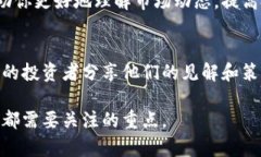   如何通过tpWallet查看实时交易记录，助力资产管