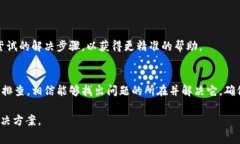 根据您的描述，tpWallet突然连接不上可能是由多种