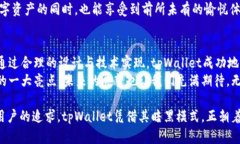 探秘tpWallet暗黑模式：如何为用户带来极致体验