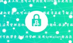 要在苹果手机上安装tpWallet，您可以按照以下步骤