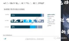 在讨论tpWallet中资产不变的问题时，我们需要考虑