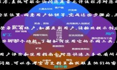 下载tpWallet电脑版软件的步骤相对简单。以下是详