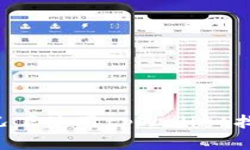 如何在没有合约的情况下使用tpWallet找到币种，提升交易效率