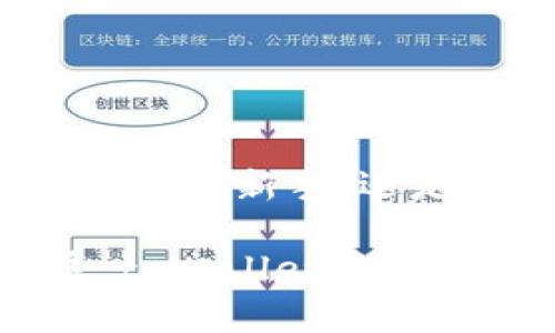 tpWallet软件是一款数字钱包应用，专为加密货币的存储、管理和交易而设计。用户可以通过该软件安全地存储各种加密货币资产，包括比特币、以太坊、稳定币等。同时，tpWallet还提供便捷的交易功能，使用户能够迅速地进行资产转移或兑换。

### tpWallet软件的主要功能

1. 多种加密货币支持
tpWallet支持多种主流加密货币。用户可以在同一个钱包中管理不同类型的数字资产。这种功能极大地方便了那些持有多种加密货币的投资者，让他们可以轻松查看和管理自己的投资组合。

2. 安全性
tpWallet在安全性方面进行了严格的设计。软件采用了先进的加密技术，确保用户的私钥和交易信息不被泄露。用户的资金安全是 tpWallet 的首要任务，因此它提供了多重身份验证选项，增加账户的安全性。

3. 用户友好的界面
tpWallet的软件界面设计简洁直观，适合各种技术水平的用户。无论你是新手还是资深交易员，都可以轻松上手。界面上的功能按钮清晰易懂，使得用户在进行交易和管理资产时感到流畅无阻。

4. 销售和购买功能
tpWallet不仅允许用户存储和转移加密货币，还支持直接在应用内购买和出售数字资产。用户可以按需设置交易，随时买入或卖出。这种便利性使得用户在市场波动中能够迅速作出反应。

5. 交易历史记录
tpWallet提供详细的交易历史记录，用户可以随时查看自己的交易行为和资产变化。这有助于用户分析自己的投资策略，并追踪投资的收益情况。

6. 交易对比功能
tpWallet支持多种交易对比功能。用户可以在硬件钱包和软件钱包之间比较不同钱包的优缺点，更好地做出决策。这样的对比功能让用户在选择钱包时更有依据，也让用户对市场有更深刻的理解。

### tpWallet的文化相关性

加密货币背后的文化
加密货币的兴起不仅仅是金融科技的变化。这也是一种新文化的体现。这种文化强调去中心化、自我主权和数字身份的概念。tpWallet作为这一文化的体现，帮助众多用户在数字经济中建立自己的身份，参与到去中心化的经济体系中。

未来的展望
随着加密货币的普及，tpWallet也在不断更新和进化。软件团队持续改进用户体验，并增加新功能，以满足不断变化的市场需求。未来，tpWallet可能会集成更多金融服务，比如借贷、质押等。这样的创新将进一步推动加密货币的应用，让更多人受益于这一数字资产的风口。

### 总结

tpWallet的价值
在快速发展的数字经济中，tpWallet以其多功能性和安全性，为用户提供了一个便捷的加密货币管理平台。无论你是刚刚进入市场的新手，还是经验丰富的老玩家，tpWallet都能为你的资产管理提供帮助。它不仅是一个工具，更是进入数字金融世界的门户。

通过以上内容，我们可以看出，tpWallet软件在满足用户需求的同时，也在推动加密货币文化的传播。未来随着加密技术的发展，tpWallet将不断和升级，为用户带来更好的体验。