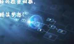   如何利用tpWallet在SHIB上实现资产增值/  关键词