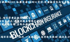 在tpWallet中提现EDC（以太坊代币）通常需要遵循一