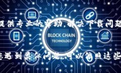 对于Samsung设备无法下载tpWallet的问题，您可以尝