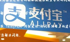 看起来您在使用 tpWallet 时遇到了一些问题。为了