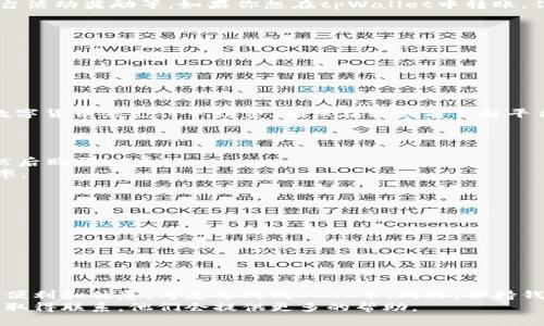 在使用tpWallet进行数字货币转账时，如果你的钱包中没有HT币（Huobi Token），你仍然可以通过其他方式进行转账。以下是一些步骤和方法，可以帮助你理解如何在没有HT币的情况下进行转账。

一、了解tpWallet和HT币的作用
tpWallet是一个多链钱包，支持多种数字资产存储和管理。HT币是火币交易所的原生代币，主要用于交易手续费的抵扣、平台活动奖励等。如果你想在tpWallet中转账，但没有HT币，可能会在转账手续费上遇到困扰。

二、转账的基本步骤
1. 首先，打开你的tpWallet，确保你已经注册并登录。
2. 选择你要转账的数字货币，比如BTC、ETH或USDT等。这些币种通常并不依赖HT币来支付手续费。
3. 点击“转账”或“发送”按钮，输入接收方的钱包地址以及转账金额。
4. 按照系统提示进行确认。在这一过程中，需要注意确保你输入的地址是正确的。

三、手续费的处理
如果你在转账时没有HT币，tpWallet系统将会使用其他代币作为手续费。例如，某些平台可能允许你使用你账户中的其他数字货币来支付手续费。确保在转账前了解平台的手续费政策，以避免因为手续费问题导致的转账失败。

四、其他选择：充值HT币
如果你确实需要使用HT币进行其他操作，考虑以下几种方法来获得HT币：
1. **交易所购买**：通过其他交易平台购买HT币，然后转入tpWallet。选择一个你信任的交易平台，注册并完成身份验证，然后购买HT币。
2. **数字货币兑换**：在一些支持代币兑换的交易平台，使用你已有的数字货币兑换HT币。确保了解兑换的手续费和兑换率。
3. **领取空投或奖励**：关注火币的官方活动，有时会有相关的空投或奖励活动，可以获得HT币。

五、保持钱包安全
在操作数字货币转账时，钱包安全是首要考虑的因素。建议采取以下措施来保护你的资产：
1. **启用双重认证**：确保在tpWallet中启用双重认证，这样即使密码泄露，黑客也无法轻易进入你的账户。
2. **定期备份钱包**：定期备份你的钱包信息，包括私钥和助记词。这些信息丢失后，你将无法恢复你的资产。
3. **设置强密码**：使用强密码，并避免在多个平台使用相同的密码。

六、总结与展望
在tpWallet中转账不一定要依赖HT币，但了解转账方式和手续费处理是非常重要的。如果你希望在火币平台上享有更多的便利和优惠，考虑适时购入HT币。同时，保持钱包的安全，保护好自己的数字资产。此外，随着数字货币的不断发展，未来也可能会出现更多灵活的转账方式和手续费选择。
希望这篇文章能够帮助你在没有HT币的情况下顺利进行转账操作。如果你有任何问题或疑虑，随时与tpWallet的官方客服取得联系，他们会提供更多的帮助。