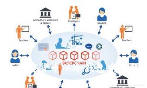 如何安全地将加密货币从冷钱包中提取：一步步指南