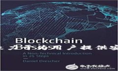 tpWallet是由一个名为TP Group的公司开发的数字钱包