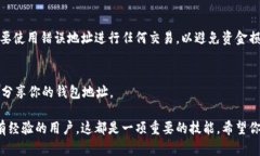 为了帮助你更好地理解如何在tpWallet中复制地址，