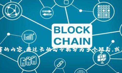 思考一个适合推广并且符合的优秀，聚焦关键词带来的具体成果，放进标签里，和4个相关的关键词 用逗号分隔，关键词放进/guanjianci标签里，然后围绕详细介绍，写不少于3300个字的内容，将过长的句子拆分为多个短句，或简化从句结构，提高清晰度，增加语言的多样性、情感化表达、个性化细节和文化关联性，使文本更接近人类创作的自然风格，降低AI生成内容的机械感，分段加上标签，段落用标签表示  

数字钱包充钱指南：轻松一步实现余额增长