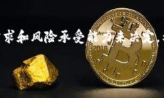 冷钱包与热钱包的区别：安全性、使用便捷性的