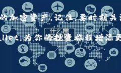    如何将SHIB代币转入TPWallet：详细指南  /  guanj