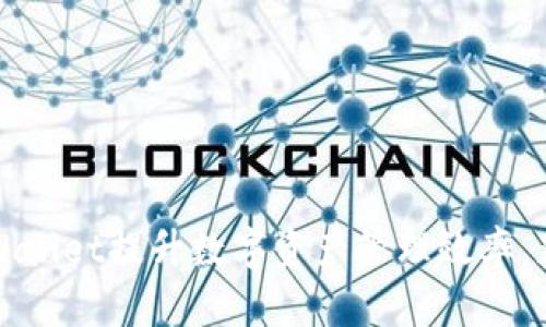 如何使用tpWallet提升数字资产管理效率，获取可观收益