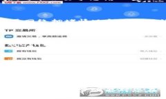 要将TP Wallet中的代币转换为以太坊（ETH），您可