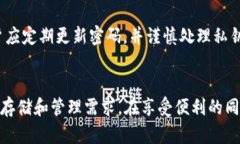 tpWallet 是一款支持多链的数字钱包，用户可以创