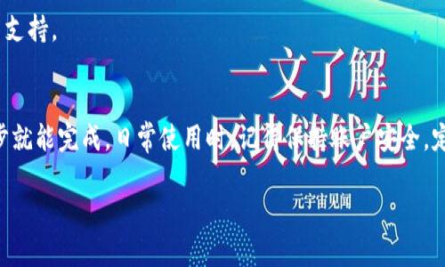 要在tpWallet上切换到另一个账号，您可以按照以下步骤进行操作：

步骤一：打开tpWallet应用
首先，确保您的tpWallet应用已经安装并且更新到最新版本。打开应用之后，您将看到主界面。

步骤二：退出当前账号
在应用主界面，找到您的账户信息。通常在屏幕的右上角或左上角，可能会有一个账户头像或个人中心的图标。点击它进入账户设置页面。在设置中，你应该能找到“退出登录”或“切换账户”的选择。点击此选项以退出当前账户。

步骤三：登录另一个账号
退出后，tpWallet会返回到登录页面。在这里，您可以输入另一个账号的相关信息。通常需要输入您的邮箱或钱包地址，以及密码。确保输入信息无误，然后点击“登录”。

步骤四：确认安全性
在登录到新账户后，请注意tpWallet可能会要求您进行额外的安全验证。这通常是为了确保您的账户安全。例如，您可能需要输入二次验证码，或者通过邮箱确认请求。遵循指示完成安全验证。

步骤五：完成切换
成功登录后，您应该能够访问新的账户信息和设置。确保在每次使用后正常退出，以保护您的账户安全。

注意事项
1. 请确保您有另一个账号的登录信息，例如密码和安全验证信息。
2. 如果您在使用tpWallet过程中遇到任何问题，可以查阅应用内的帮助文档或联系客户支持。

总结
通过以上步骤，您可以轻松在tpWallet中切换到另一个账户。这种操作非常简单，只需几步就能完成。日常使用时，记得保持账户安全，定期更改密码，并启用双重认证。这样可以有效防止未授权访问，保护您的资产安全。

希望这个指南能帮助您顺利操作tpWallet！如果有更多问题，请随时询问。