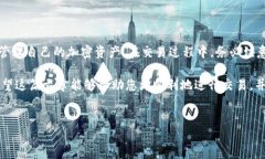 tpWallet中如何进行交易？全面指南tpWallet是一个快