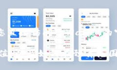 关于tpWallet推荐位的具体费用，这通常取决于多个