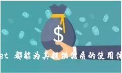 tpWallet 是一个多链钱包，支持多种区块链网络。