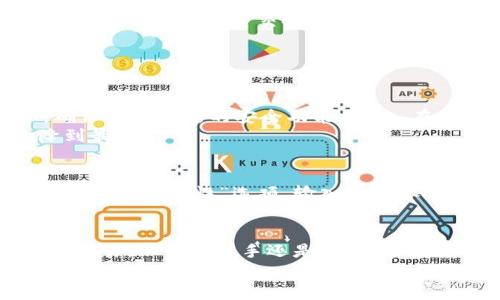   tpWallet与JustSwap的完美结合：如何轻松进行数字资产交易 / 
 guanjianci tpWallet, JustSwap, 数字资产, 加密交易 /guanjianci 

引言
在当今的数字货币时代，越来越多的人开始关注和参与加密货币交易。tpWallet和JustSwap 是当下非常流行的两大平台。tpWallet是一个安全可靠的数字资产钱包，而JustSwap则是一个去中心化交易平台。结合这两个平台，用户可以实现更加便捷和高效的加密资产交易。

一、tpWallet简介
tpWallet是一款功能强大的数字资产钱包，它支持多种加密货币的存储和管理。它的最大特点是安全性高，用户可以放心地将自己的数字资产存放在此。此外，tpWallet的用户界面友好，操作简单。这使得即便是初学者也能够快速上手，享受数字货币的乐趣。

二、JustSwap简介
JustSwap是一个基于TRON链的去中心化交易平台。它允许用户在没有中介的情况下，直接进行代币交易。用户可以在JustSwap上以市场价格进行交易，避免了传统交易所的一些操作限制。此外，JustSwap的交易费用低廉，吸引了大量的交易者。

三、如何创建tpWallet账户
首先，用户需要在应用商店下载tpWallet。在安装完成后，打开应用。系统会提示用户创建新账户或恢复已有账户。选择“创建新账户”。接着，用户需设置一个强密码。密码要包含字母、数字及特殊字符，以确保账户安全。
创建账户后，系统会生成一个助记词。助记词是恢复账户的唯一凭证，用户务必妥善保存。建议将其抄写在纸上，放在一个安全的地方，切勿泄露给他人。

四、如何在tpWallet中添加数字资产
添加资产非常简单。在tpWallet的主页面，点击“添加资产”按钮。用户可通过搜索功能找到自己想要添加的加密货币，比如BTC、ETH等。选择想要添加的数字资产，点击“确认”即可。
如果用户希望添加不在列表中的资产，还可以手动输入合约地址。确保合约地址的准确性，以免造成资产损失。

五、如何将tpWallet与JustSwap连接
连接tpWallet与JustSwap的步骤也十分简单。用户在JustSwap的官方网站上，找到“连接钱包”的选项。在弹出的钱包选择中，选择tpWallet。此时，用户需授权JustSwap访问tpWallet。授权后，便可以在JustSwap上进行资产交易了。

六、如何在JustSwap进行交易
完成连接后，用户可以开始在JustSwap上进行交易。首先，在首页选择“交换”选项。在两侧选择需要交易的加密货币。在输入框中填写希望交换的数量，JustSwap会自动计算出你将收到的另一种货币的数量。
在确认信息无误后，点击“交换”按钮。接着，再次确认交易信息，确保一切正确无误。点击“确认交易”，这时交易就会被提交。
待网络确认之后，用户便可以在tpWallet看到交易结果了。通常情况下，交易会在几分钟内完成。

七、注意事项
在使用tpWallet和JustSwap的过程中，有几个事项需要注意。首先，保持软件的更新，定期更新钱包和交易平台的版本，确保使用最新的安全功能。其次，在交易前仔细核对地址和金额，避免因输入错误而造成损失。
此外，由于市场波动性较大，用户需要关注实时市场价格，选择合适的时机进行交易。适时调整自己的投资策略，将风险降到最低。

八、利用JustSwap进行流动性挖矿
除了交易，JustSwap还提供了流动性挖矿的功能。用户可以将自己的资产提供给交易对，获取流动性奖励。在JustSwap上选择“流动性”选项，输入希望参与流动性挖矿的资产和数量。确认后，用户将获得相应的LP代币，这些代币可用于参与流动性挖矿。

九、总结
tpWallet 和 JustSwap 的结合，为用户提供了一个安全、便捷的加密交易体验。用户可以轻松地进行数字资产的管理和交易。不论是新手还是老手，掌握这两个工具的使用方法，都是在数字货币浪潮中立于不败之地的关键。
希望以上的教程能够帮助到每一位对加密货币感兴趣的用户。请保持警惕，理性投资，获取最佳的交易体验。