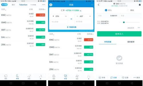 tpWallet v1与v2: 哪个版本交易更优越？