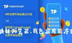 要查询一个钱包地址中的加密货币数量，通常有