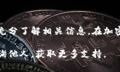   如何在tpWallet下架TRX代币？具体步骤及注意事项