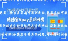 关于安卓tpWallet下载不了的问题，可能有多种原因