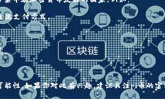 关于pi币支付买车的问题，目前（截至2023年10月）