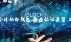   冷钱包无法收取USDT的原因解析及解决方案 /