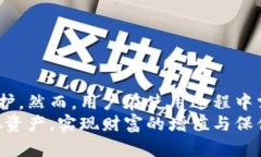 ADA能储存在冷钱包里吗？在加密货币的世界里，