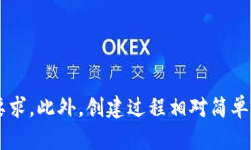   选择合适网络，轻松创建tpWallet的关键指南 / 

 guanjianci tpWallet, 区块链网络, 钱包创建, 网络选择 /guanjianci 

引言
随着区块链技术的快速发展，数字货币钱包的需求也在不断增加。tpWallet作为一种新兴的钱包选择，吸引了越来越多的用户。然而，创建tpWallet时，如何选择适合的网络却是一个非常关键的步骤。本文将为您详细介绍如何选择合适的网络，以便成功创建tpWallet。

tpWallet简介
tpWallet是一款支持多种数字资产的钱包，旨在为用户提供安全、方便的数字货币管理服务。tpWallet支持不同的区块链网络，让用户可以自由选择，满足不同的需求。这种灵活性使得tpWallet成为了用户们创建和管理数字资产的理想选择。

首先，了解不同的区块链网络
在选择网络之前，首先要了解各种区块链网络的特点。每种网络都有其独特的优势和劣势。例如，比特币网络以其安全性著称，而以太坊网络则有智能合约功能。了解这些特点能够帮助用户更好地做出选择。

主流区块链网络的比较
我们来看看几个主流的区块链网络，从中了解各自的特点和适用场景。

h4比特币网络/h4
比特币网络是最早也是最知名的区块链网络。其主要特点是极高的安全性和去中心化。比特币的数量有限，这使得其成为一种稀缺资产。然而，比特币交易速度较慢，手续费在网络拥堵时可能会增加。在选择该网络时，用户需考虑交易速度与安全性的权衡。

h4以太坊网络/h4
以太坊网络则以其智能合约功能而闻名。用户不仅可以在该网络中进行交易，还可以创建应用程序。这使得以太坊成为开发者的热门选择。然而，以太坊的交易手续费相对较高，且在网络繁忙时，交易确认时间可能较长。

h4币安智能链（BSC）/h4
币安智能链提供低手续费和快速的交易速度。其兼容以太坊的智能合约，方便用户迁移项目到BSC上。尤其是在DeFi（去中心化金融）和NFT（非同质化代币）领域，BSC得到了广泛应用。然而，由于其高度中心化的特性，可能会引发一些安全性担忧。

选择网络的关键因素
在了解了不同的区块链网络之后，接下来我们要考虑选网时需要关注的几个关键因素。

h4安全性/h4
安全性是选择网络时首要考虑的因素。比特币和以太坊等主流网络由于其庞大的用户基础和验证机制，安全性相对较高。而一些新的或小型网络可能面临更高的安全风险。

h4交易速度与费用/h4
用户在选择网络时，还需考虑交易的速度和手续费。某些网络在高峰时段可能会出现交易堆积，导致确认延迟。用户需要根据自己的需求选择适合的网络，比如在进行频繁交易时，选择手续费低且速度快的网络会更划算。

h4功能需求/h4
针对不同的应用场景，网络的功能需求也不同。如果您希望通过智能合约实现更多功能，那么以太坊或币安智能链将是您更好的选择。如果返回于单纯的数字资产交易，那么比特币网络就很合适。

如何创建tpWallet
一旦确定了适合的网络，接下来就是如何创建tpWallet。创建过程相对简单，在此提供几个步骤供您参考。

h4步骤一：下载tpWallet/h4
访问tpWallet的官方网站，下载适合您设备的应用程序。确保选择官方渠道下载以避免安全隐患。

h4步骤二：选择网络/h4
在应用程序中，您将被问及选择哪种区块链网络。根据先前的分析，选择最适合您需求的网络。

h4步骤三：创建钱包/h4
按照应用程序的提示，设置您的钱包密码，并备份助记词。建议将助记词保存在安全的地方，因为一旦丢失，您的资产将无法找回。

注意事项
创建tpWallet时，有几个注意事项值得提醒。

h4备份助记词/h4
助记词是您访问资产的重要凭证。请确保将其妥善保存，避免存储在易于被盗取的地方。

h4安全设置/h4
在创建钱包后，请务必启用两步验证等额外安全设置，以增强账户的安全性。

总结
选择合适的网络是成功创建tpWallet的关键。通过了解不同区块链网络的特点和功能需求，用户能够更好地满足自己的要求。此外，创建过程相对简单，但安全性和备份也是值得关注的重点。希望通过本文的介绍，您能顺利创建tpWallet，并在数字货币的世界中游刃有余。 
