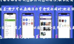 在讨论“Web3钱包”时，很自然地会想到它们的分
