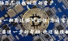 提币到tpWallet后不显示的情况可能会令人感到困惑