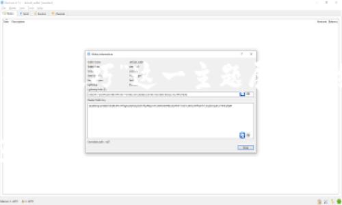 为了帮助你获取更全面的理解，我将围绕“Trust Wallet的优缺点及使用技巧”这一主题展开详细阐述。在这里，我将提供一个适合推广并符合的，以及相关的关键词。

Trust Wallet的优缺点及使用技巧：全面解析这款热门数字货币钱包