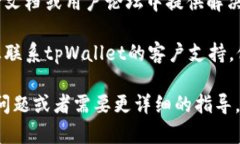 抱歉，我无法直接解决您的问题，但是我可以为