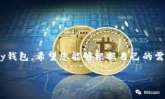   全面解析：OKPay钱包安卓版下载与使用指南 /